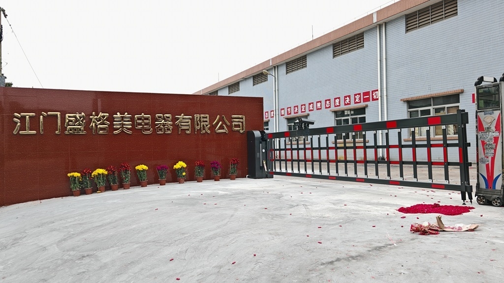 Chine Jiangmen Shenggemei Electrical Appliance Co., Ltd Profil de la société